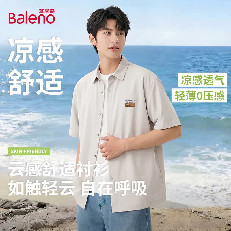 Baleno Men s Ice Silk Short Sleeve Casual Shirt M