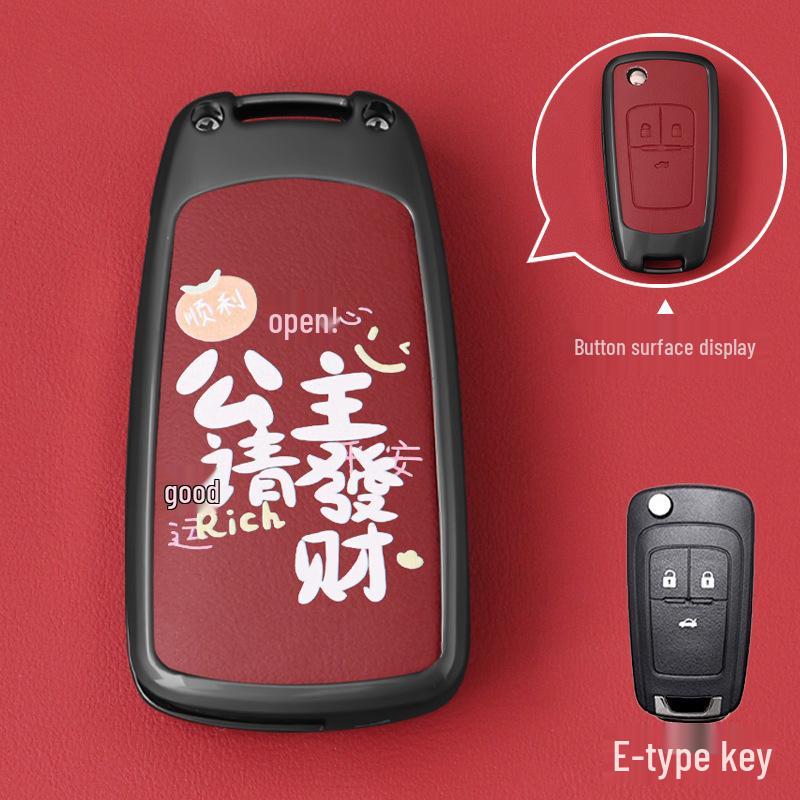 Buick Excelle GT 2024 Key Cover, fits: 2015, 2017, XT, Yue Lang, GL8 ES, Encore, Regal models.