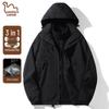 EASTERN CAMEL Couple's 3-in-1 Windbreaker Jacket