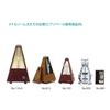 Nikko Nikko Wooden Jumbo Metronome with Handle 110-H