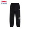 Li-Ning Unisex Kids' Summer Sportswear Set