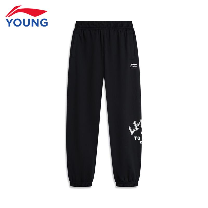 Li-Ning Unisex Kids' Summer Sportswear Set