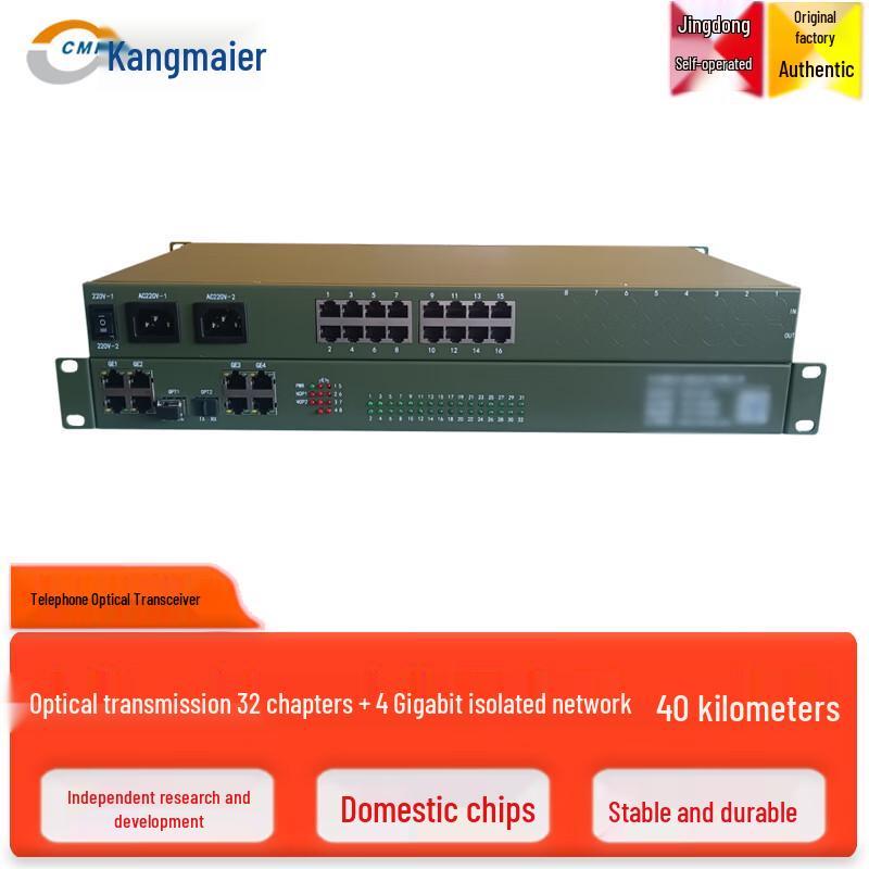 CMR CMR-4000-S40/32 Multi-Service Fiber Optic Multiplexer
