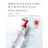 Aqua Label Special Jelly 140mL Refill All-in-one Jelly Moisturizing Care