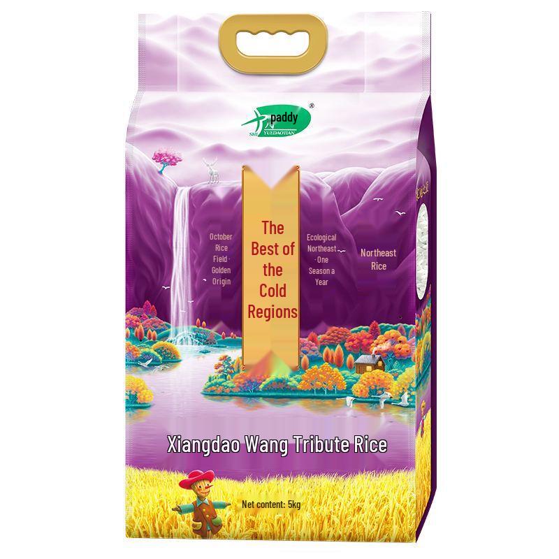 October Rice Field Premium Fragrant Rice