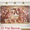 2D 70. Geburtstag Banner Rosa Gold Elegant mit Vorhängen & Lichtern Fotografie Hintergrundtuch