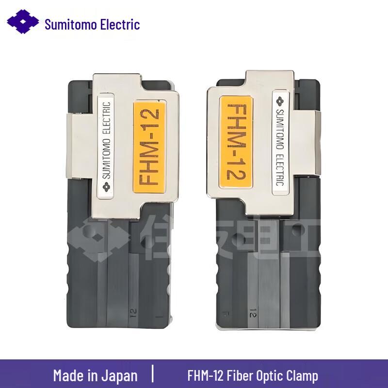 Sumitomo FHM-12 12-Core Ribbon Fiber Holder