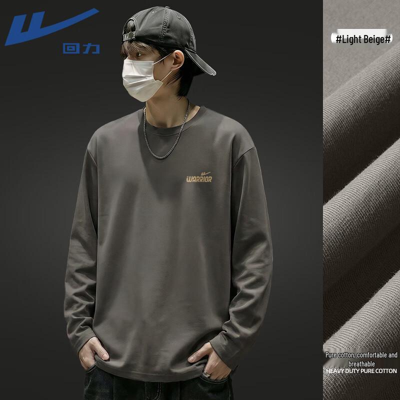 Warrior 220g Heavyweight Pure Cotton Long Sleeve T-shirt 4XL