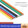 1332 Teflon High-Temperature Wire, 10-30 AWG Tinned Copper, Flame Retardant, Oil/Acid/Alkali Resistant, Electronic Lead/Ground Loop Wire