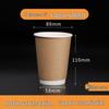 Xiaoyueya Disposable Double-Layer Coffee Paper Cups