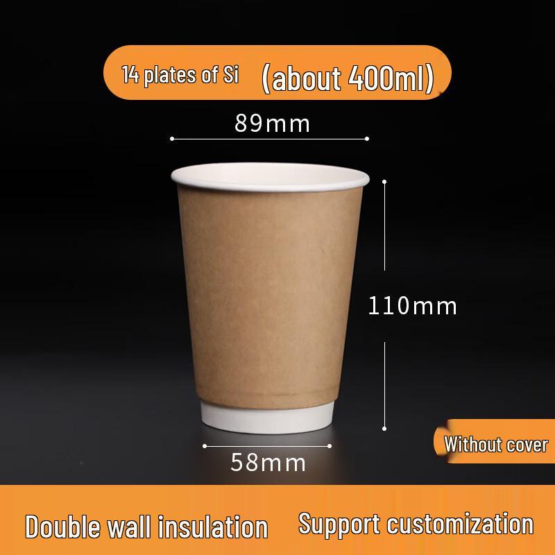 Xiaoyueya Disposable Double-Layer Coffee Paper Cups
