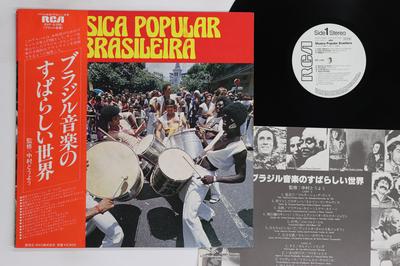 LP Skiva VARIOUS - Musica Popular Brasileira RVP6395PROMO RCA 1979 Japan Obi Latin Begagnad