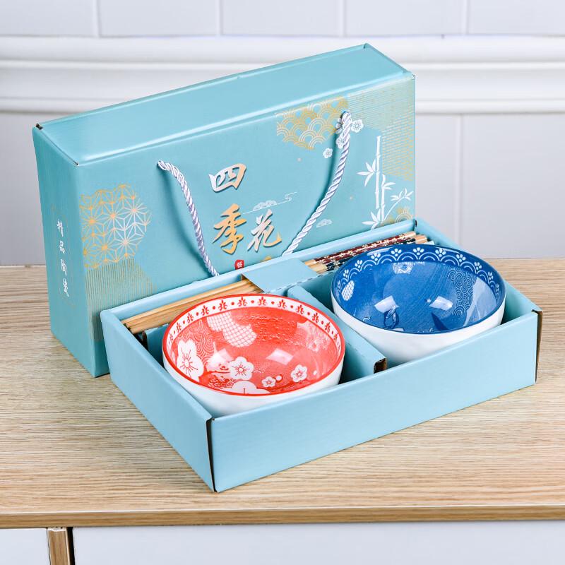 

Blue and White Porcelain Bowl and Chopstick Set