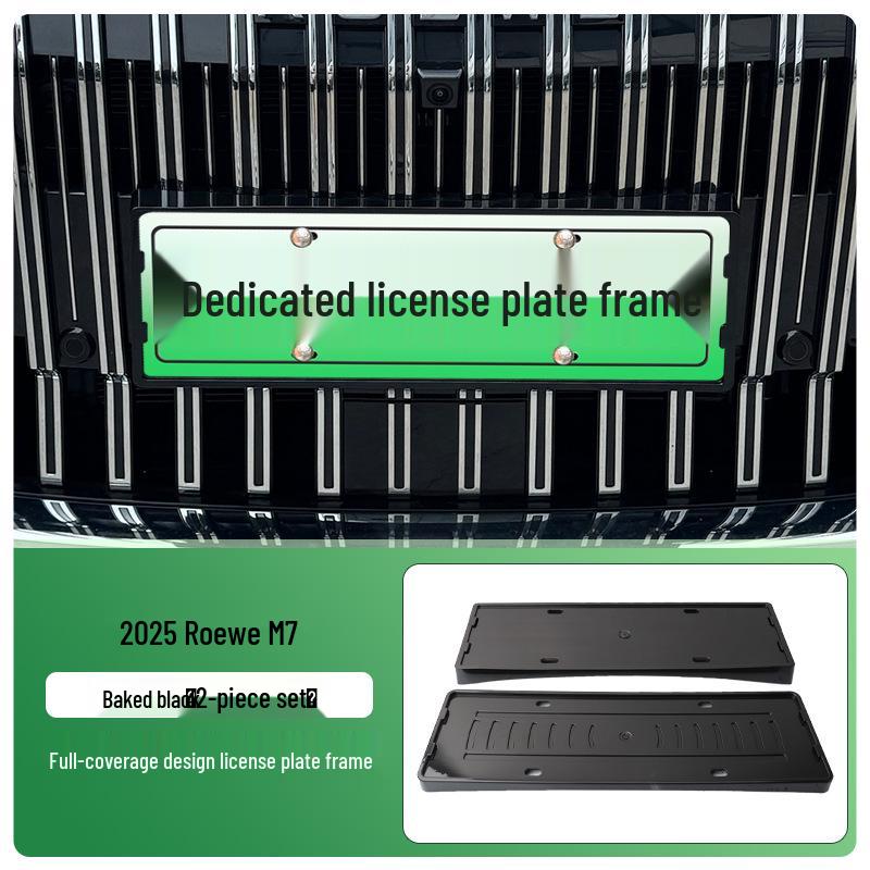 2025 Roewe M7 License Plate Frame, New Energy Full Edge Design, Green Plate Compliant