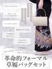 Zori Bag Made In Extremely Zori Bag 2 Piece Thick Cork Formal Light Champagne Nishijin Luxury Obi Margaret Japanese Black Colored Visiting Coming of
