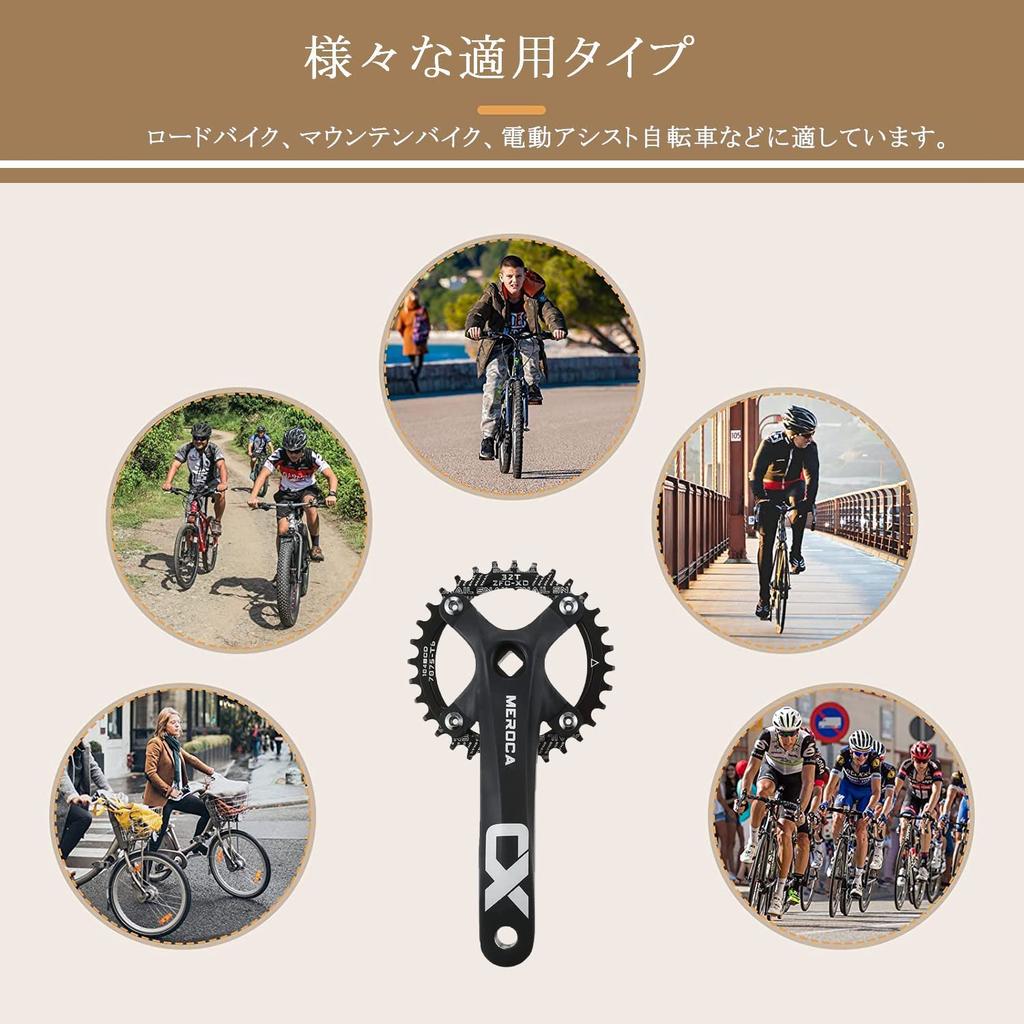 Etermeta Bicycle Crank Set BCD104mm Aluminum Alloy Crank Road Bike Mountain Bike General Bike (36T)