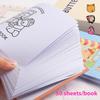 50 Sheets/Book Educational Doodle Books Bobbie Good Coloring Book For Adults And Teens Students Stationery Children'S Gifts