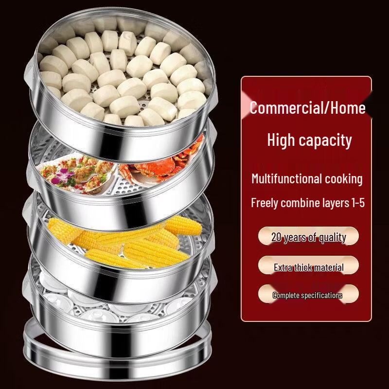 Stainless Steel Multi-Layer Steamer Pot