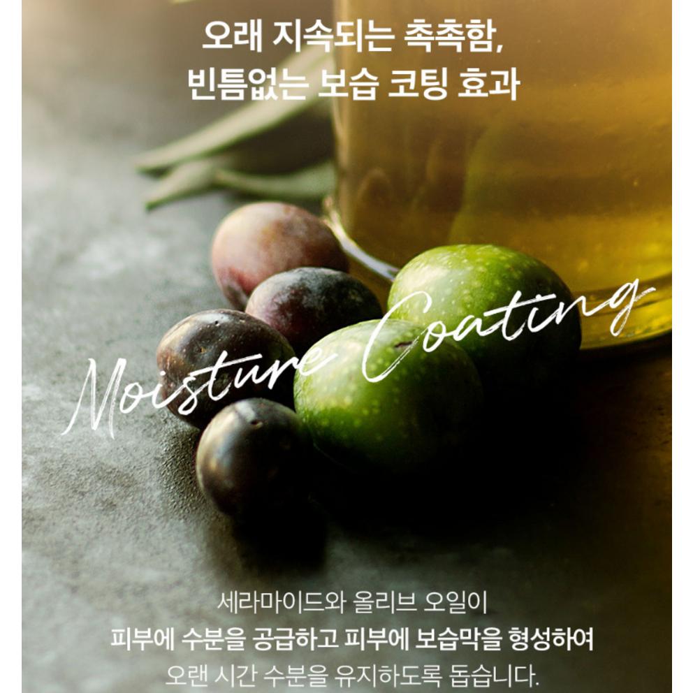 [TENZERO] Tocopherol Vitamin E Ampoule, 50ml, 1EA