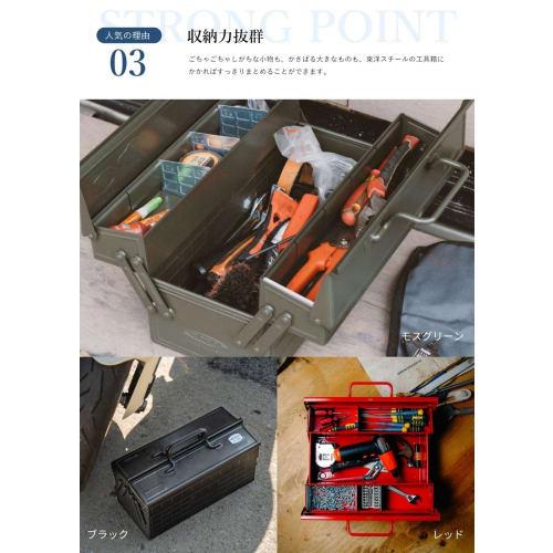 Toyo Steel (TOYO) 2-Tier Steel Tool Box ST-350, Red [Approx. 35cm Wide X 16cm Deep X 21cm High], Made In Japan, Tool Box, Storage Box