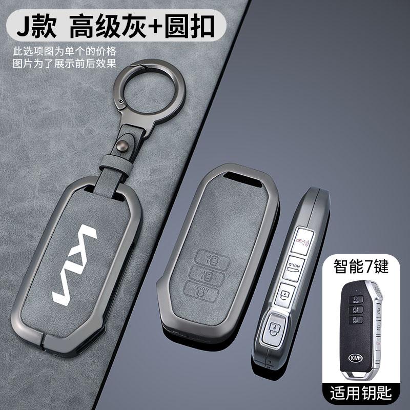 AANO1 Leather Car Case Cover Remote Protection Cover Shell for Kia 2022 Sportage 2023 Niro Hybrid 2021 Sorento MQ4 2022 EV6GT-LineK8V6