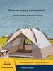 Portable Automatic Folding Tent for Camping, UV Protection, Waterproof, Thickened Tent Set