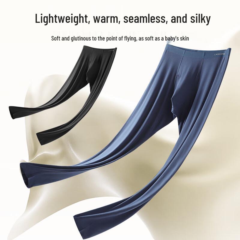 Langsha Men's Seamless Slim-Fit Antibacterial Thermal Underwear