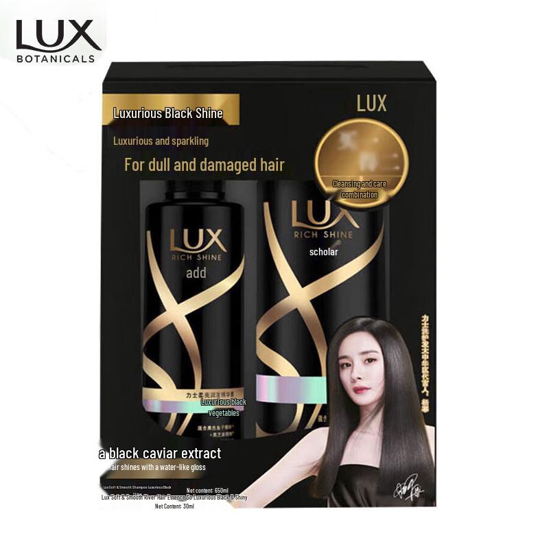 

LUX Hair Care Set Black Shine & Smooth