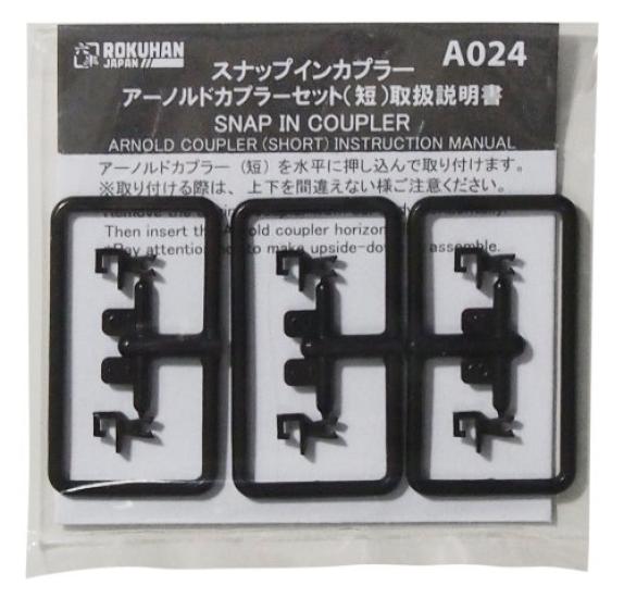 

Rokuhan Z-масштаб A024 Arnold Упаковка из 6 сцепных устройств, Короткие,