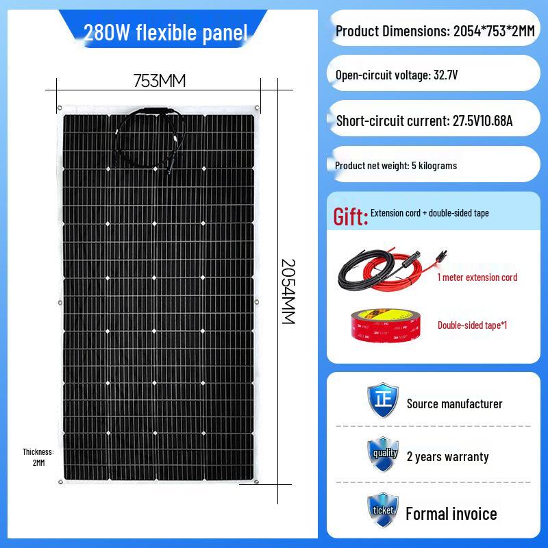 Flexible Solar Panel Boost Converter for 48V-72V Electric Tricycles and Four-Wheeled Vehicles