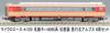 MicroAce N Gauge Meitetsu Kiha 8000 Series Old Paint Express Northern Alps Set A1355 Diesel Train Model 6-Car