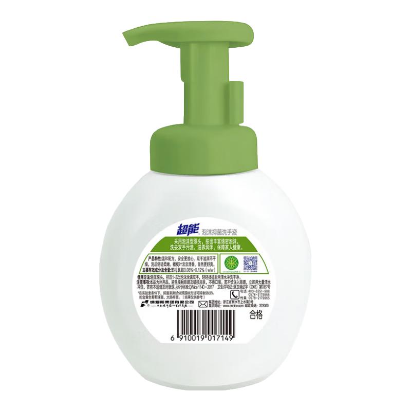 

Chao Neng Foaming Antibacterial Hand Soap