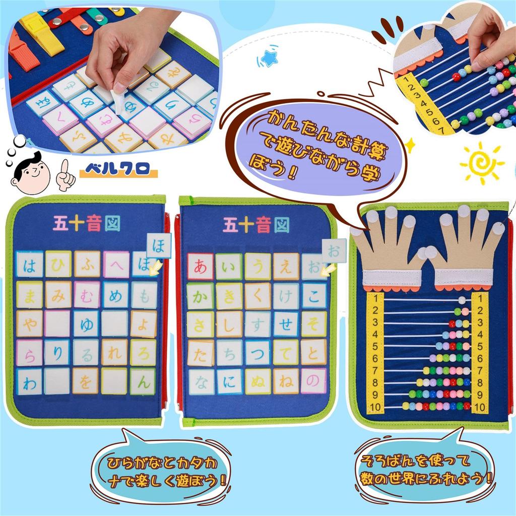 Busy Board Montessori Toy Bacolos Educational Toy for 3 4 5 6 Year Old Girls and Boys Toy Birthday Present Dressing Practice Finger Training Math Colo