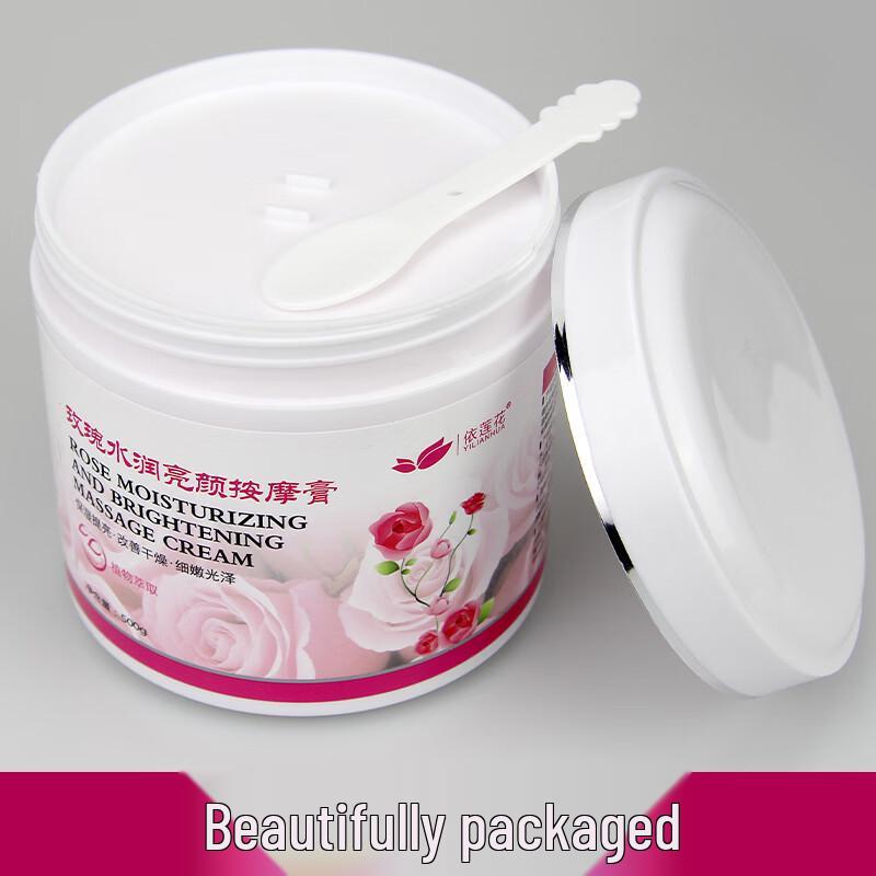 Yilianhua Rose Hydrating & Brightening Facial Massage Cream