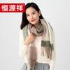 Hengyuanxiang Gentle Plaid Cashmere Wool Blend Scarf