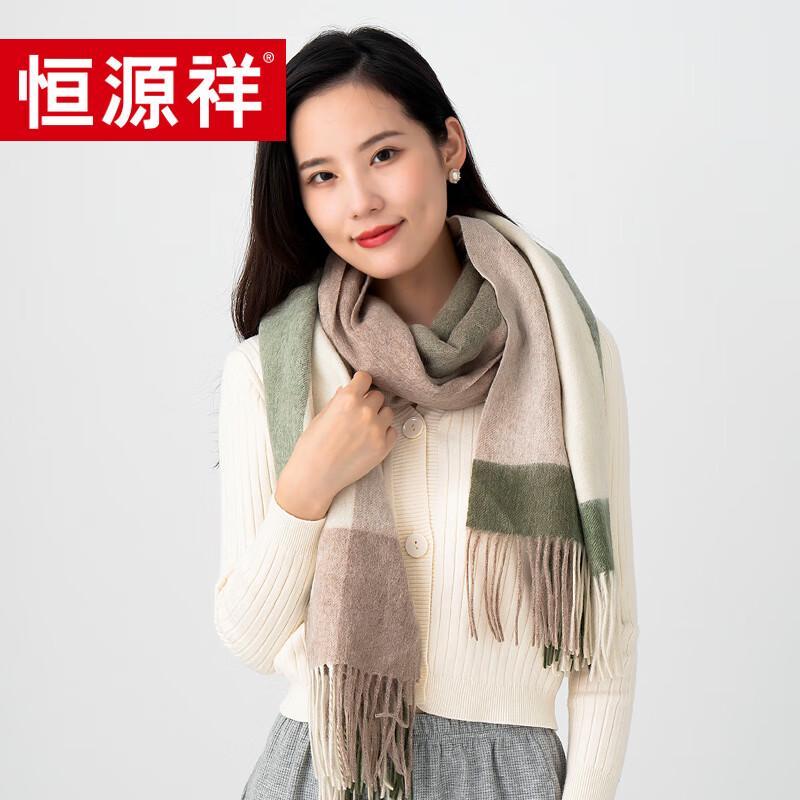 Hengyuanxiang Gentle Plaid Cashmere Wool Blend Scarf