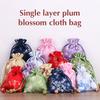 5Pcs Drawstring Pocket Chinese Style Pocket Jewelry Gift Wedding Candy Packaging Bag  Storage Bag Reusable Pouches