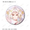 No No Trading Ani Art Aqua Label 3rd Edition Can Badge Box of 12 [Oshi Ko] [Oshi Ko]