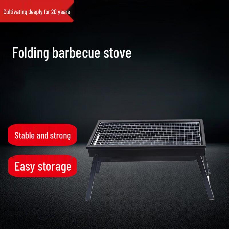 Large Foldable Thickened Charcoal BBQ Grill