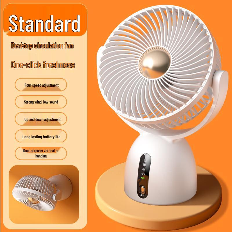 JIEBO AM-F5 Convertible Air Circulation Fan Plug-in
