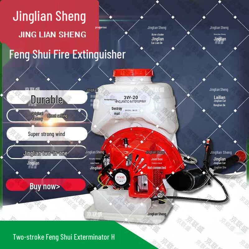 

Backpack Gasoline Forest Fire Blower