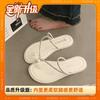 Flat bottom silver toe slippers women's summer wear 2025 new summer ins tide rhinestone pearl fashion sandals women