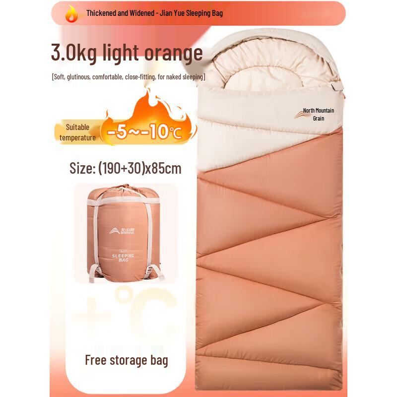 

Beishanlang SL077 Adult Outdoor Sleeping Bag