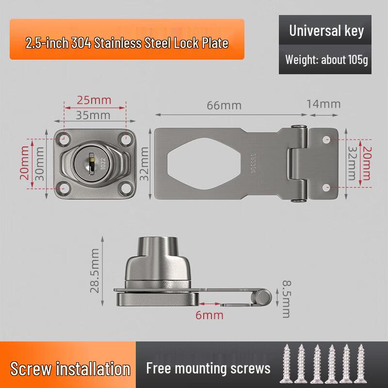 Rongyu 2.5-inch Universal Key Multi-Purpose Lock