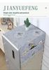 2026 Lace Refrigerator Dust Cover with Storage Pockets - Breathable Heat Dissipation for Single/Double Doors