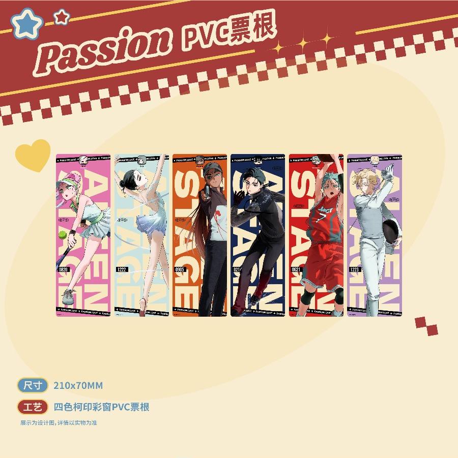 ALIEN STAGE | Passion Love Series Charm & Acrylic Stand Figure Passion Love