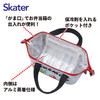 Skater Insulated Lunch Bag, Pouch, Children's Size, For Children's Bento Boxes, Pokemon KGA0