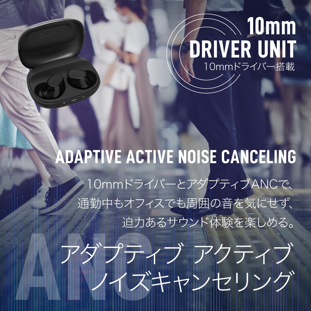 Poly Voyager Free 20 Wireless Earbuds with AI Noise Cancelling Adaptive Active Noise 6 for Web Gray with Gray Logo Microphone, Bluetooth,
