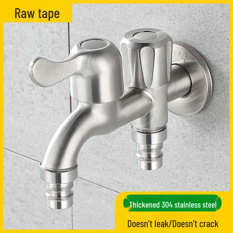 304 Stainless Steel Washing Machine Dual Outlet Faucet