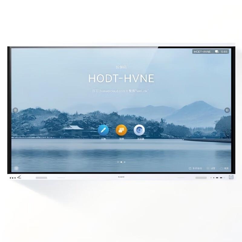 Huawei IdeaHub Board2 Base 65-inch Smart Screen (CN version)